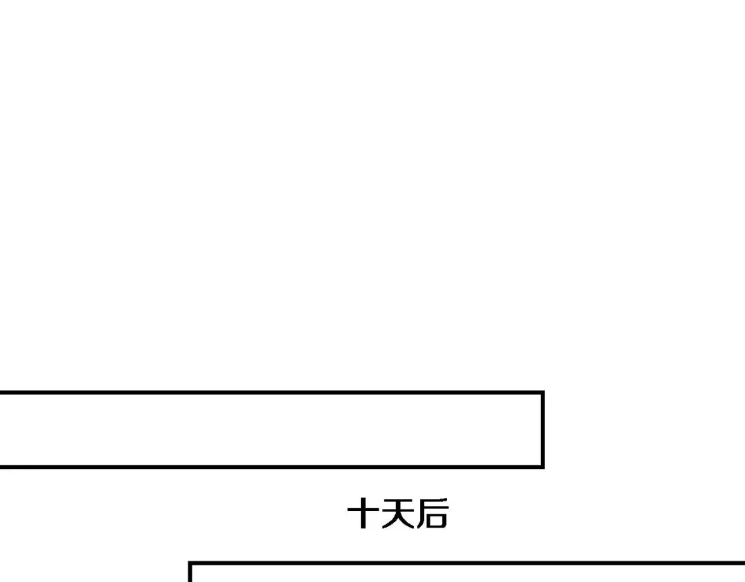第148话 雷诚的下落 第99页