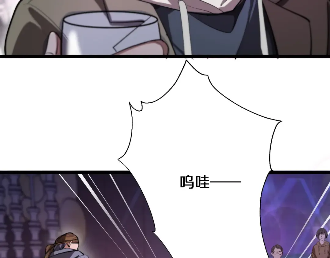 第148话 雷诚的下落 第118页