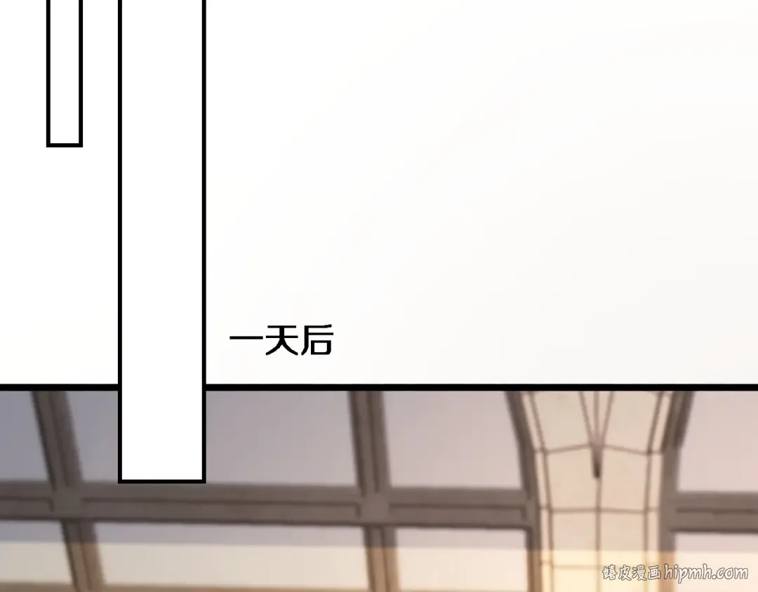第149话 雷电俱乐部 第24页