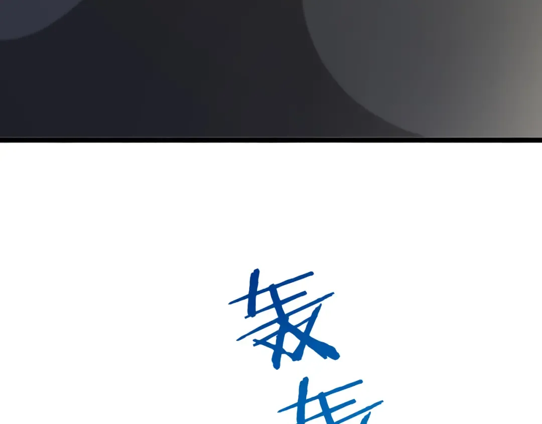 第149话 雷电俱乐部 第43页