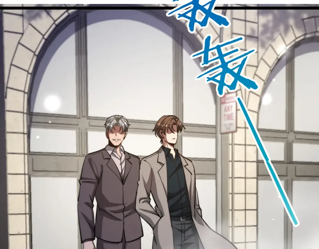 第149话 雷电俱乐部 第44页