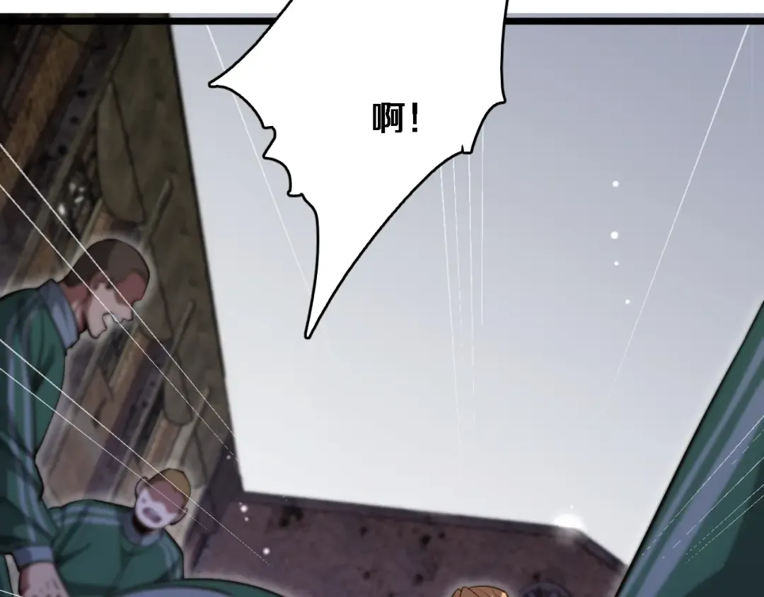 第149话 雷电俱乐部 第105页