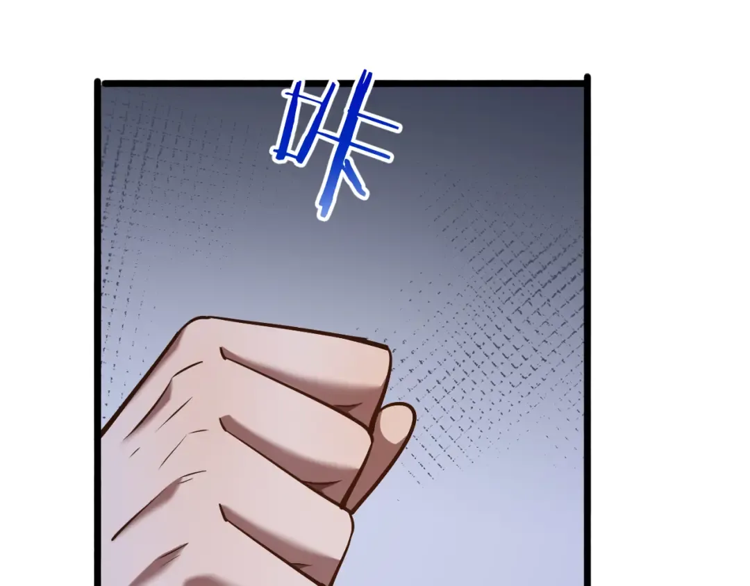 第149话 雷电俱乐部 第113页