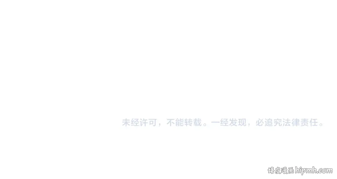 第149话 雷电俱乐部 第123页