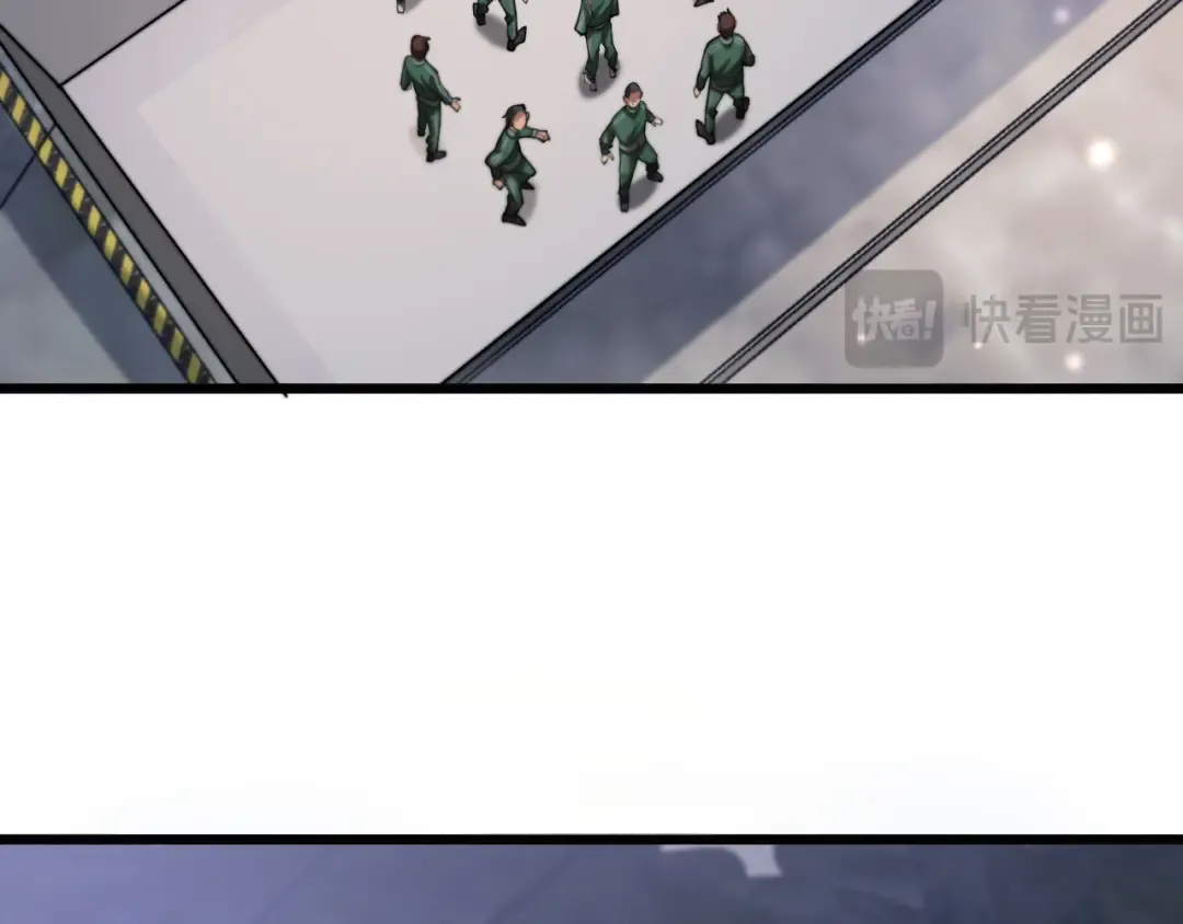 第150话 游戏中的火花 第11页