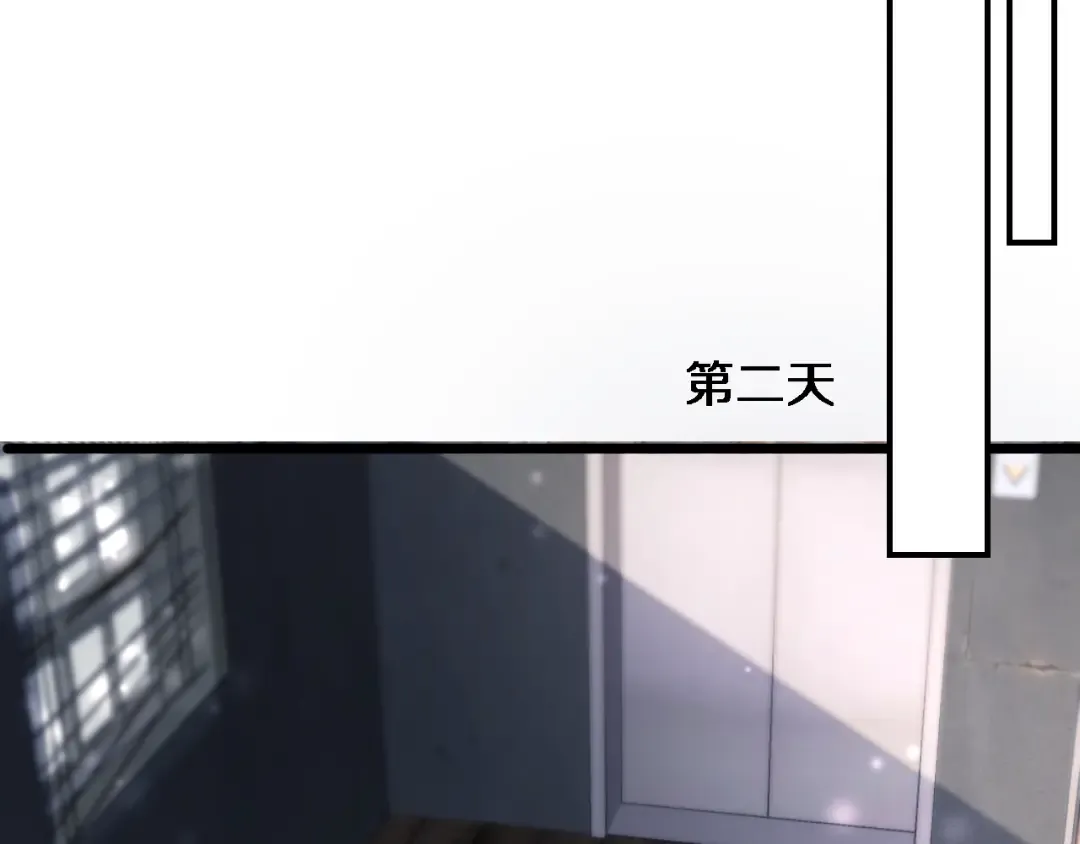 第150话 游戏中的火花 第19页