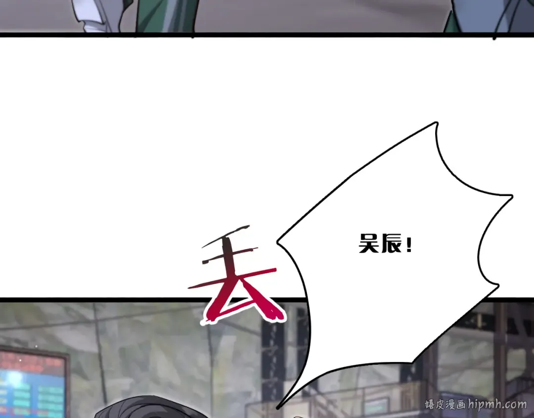 第150话 游戏中的火花 第72页