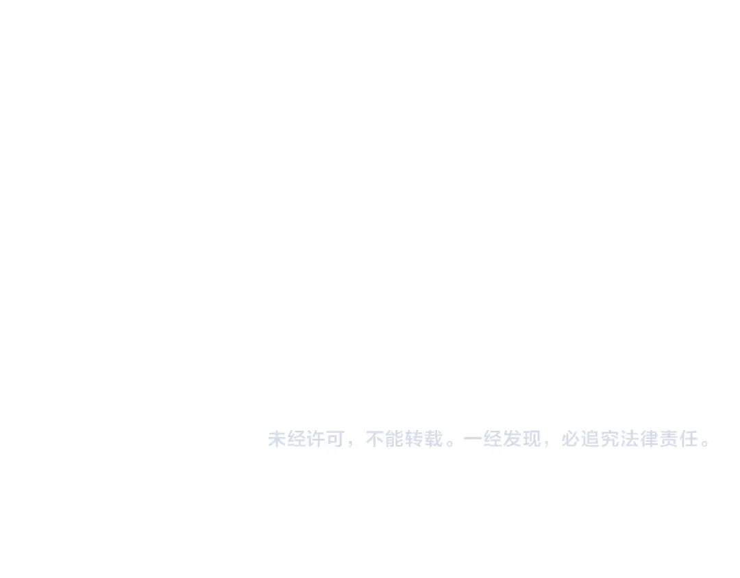第150话 游戏中的火花 第113页