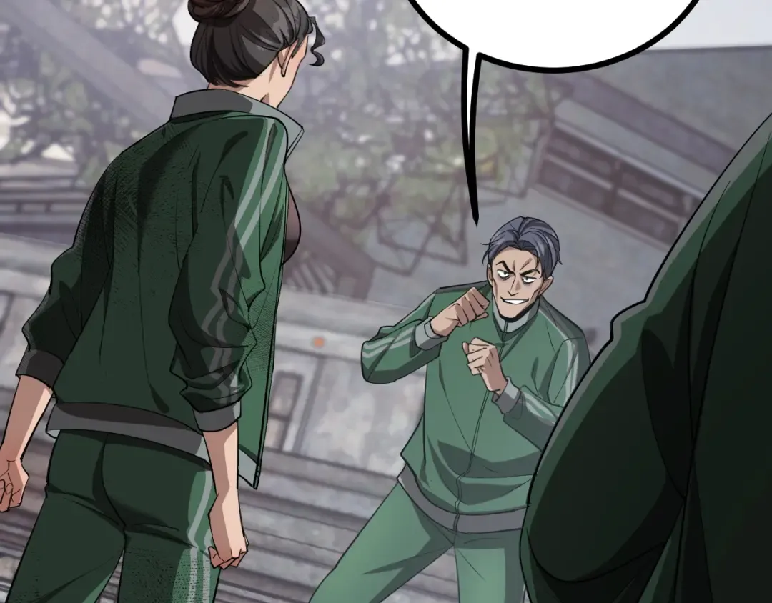 第151话 游戏结束 第23页