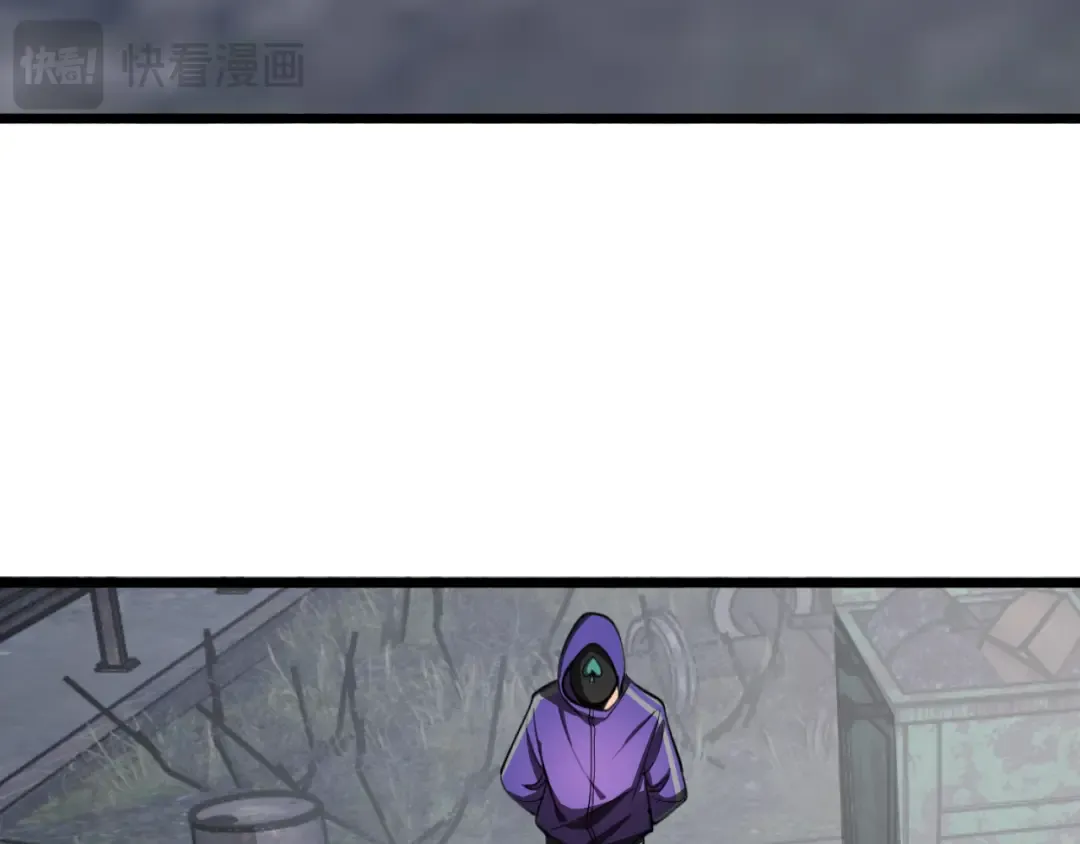 第151话 游戏结束 第52页