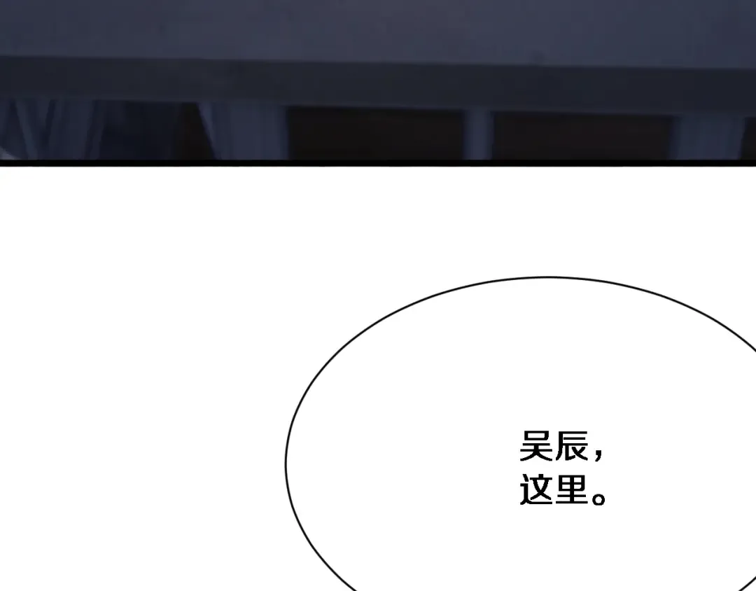 第151话 游戏结束 第99页