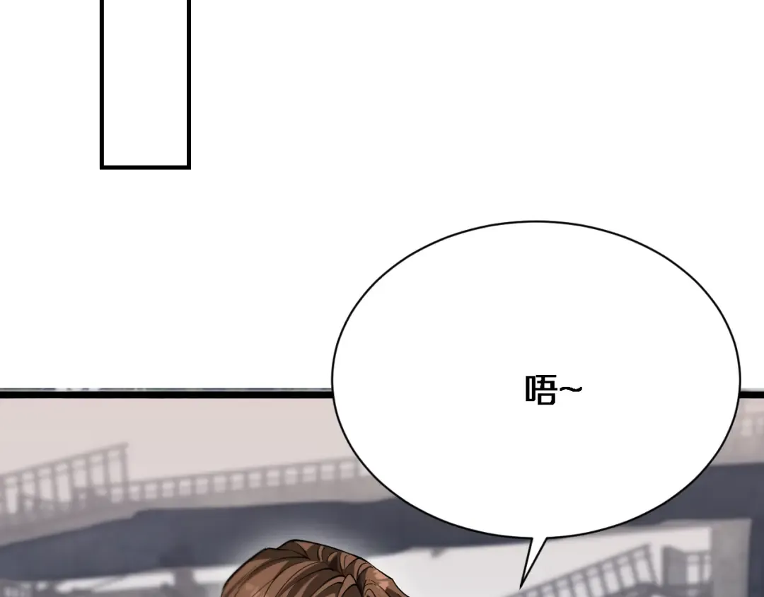 第151话 游戏结束 第106页