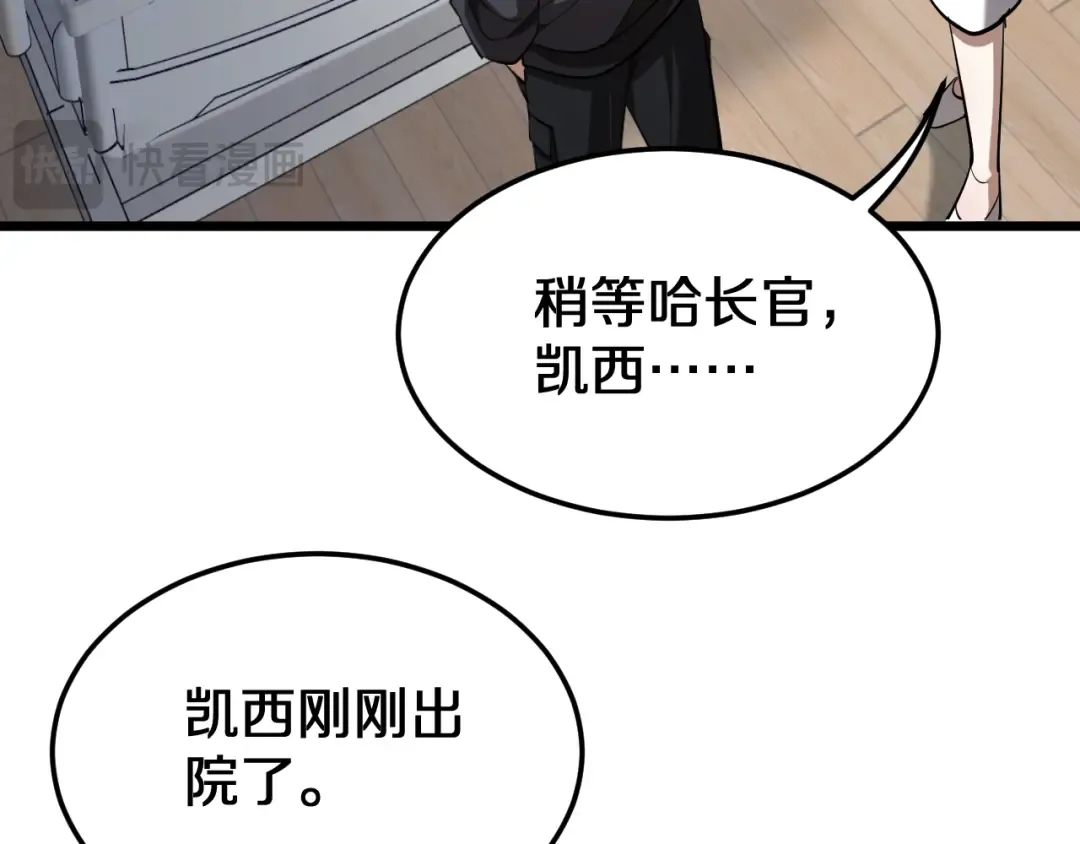 第152话 孤儿院的神父 第30页