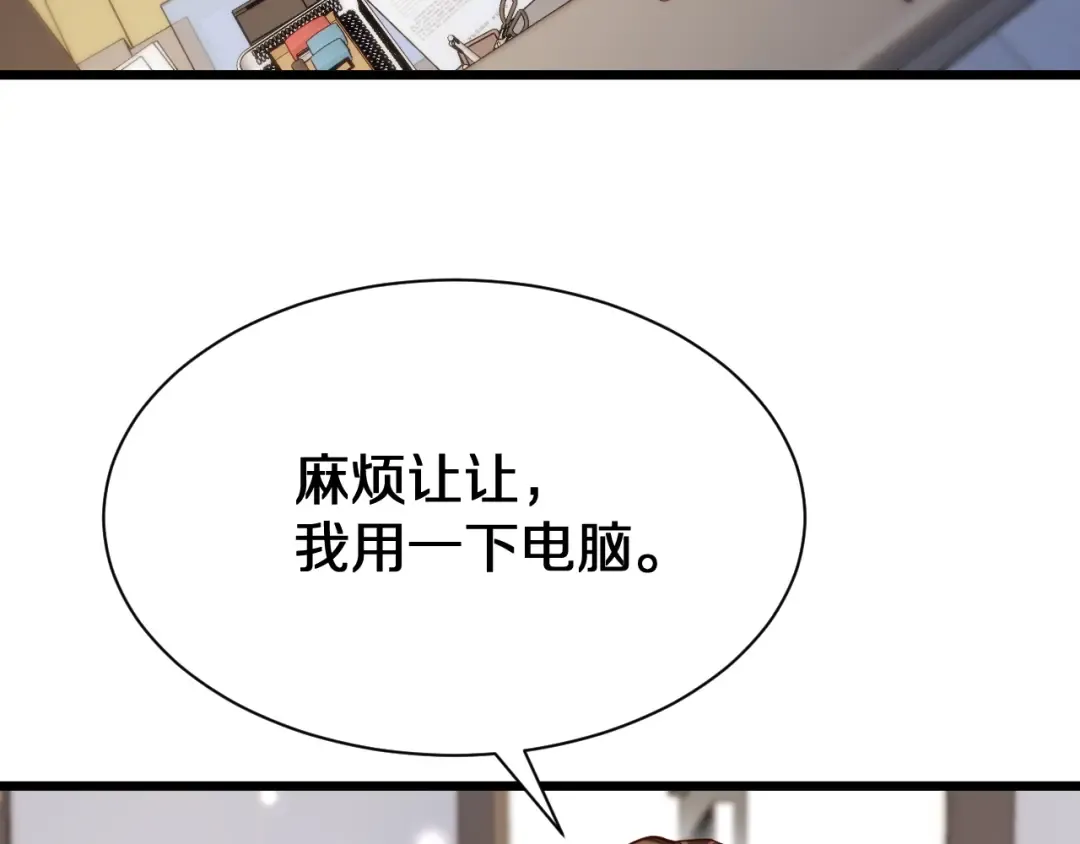 第152话 孤儿院的神父 第36页