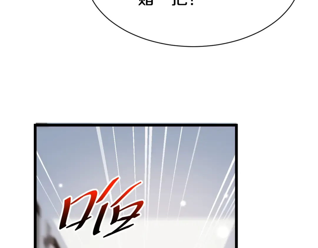 第152话 孤儿院的神父 第44页