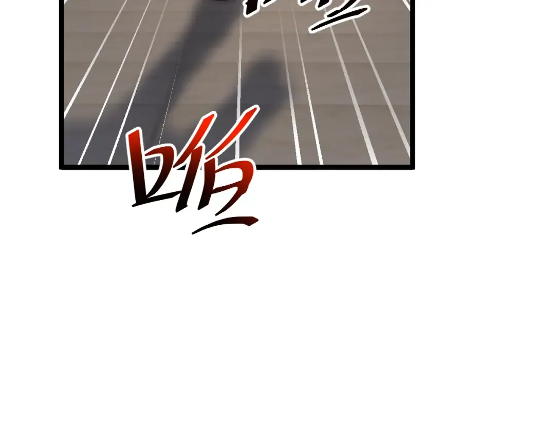 第152话 孤儿院的神父 第46页