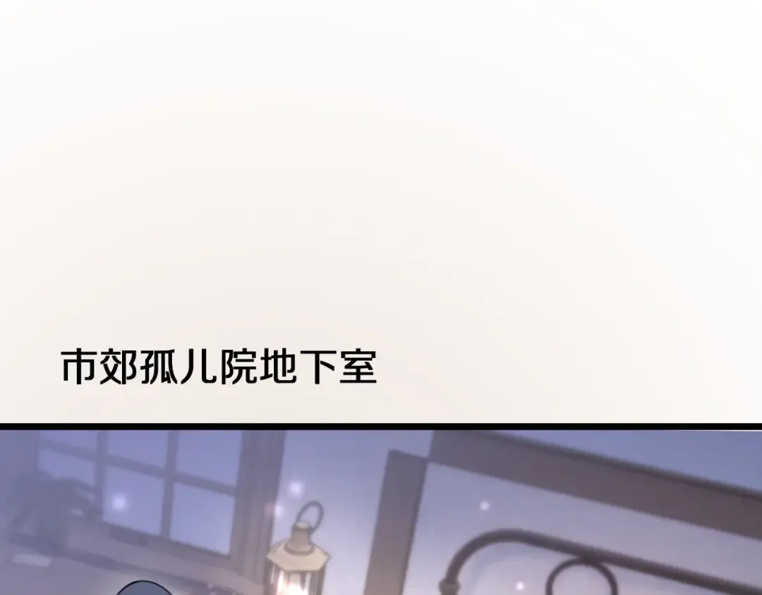 第152话 孤儿院的神父 第49页