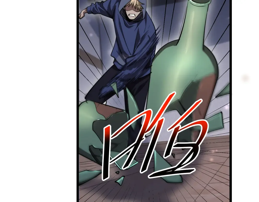 第152话 孤儿院的神父 第54页