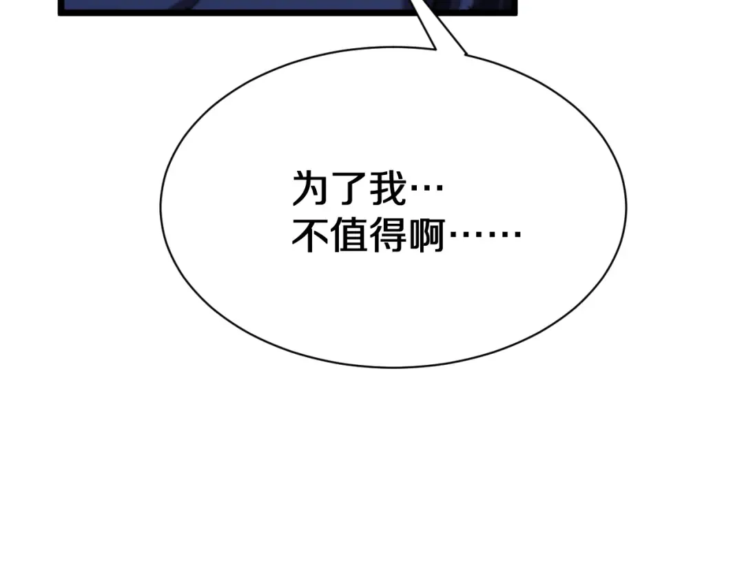 第152话 孤儿院的神父 第57页