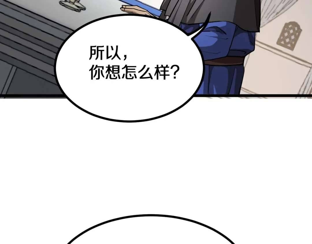 第153话 贝尔克的算计 第10页