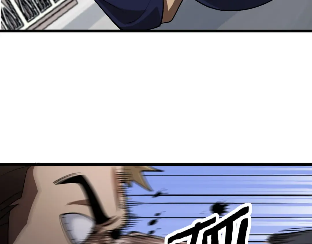 第153话 贝尔克的算计 第23页
