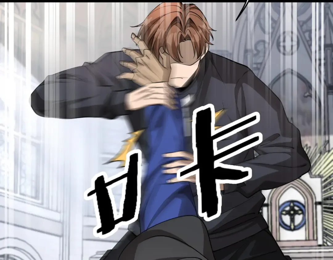 第153话 贝尔克的算计 第27页