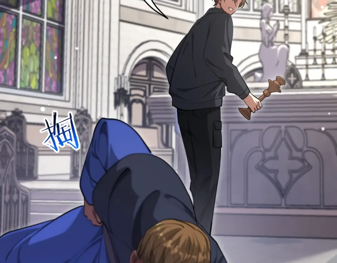 第153话 贝尔克的算计 第31页