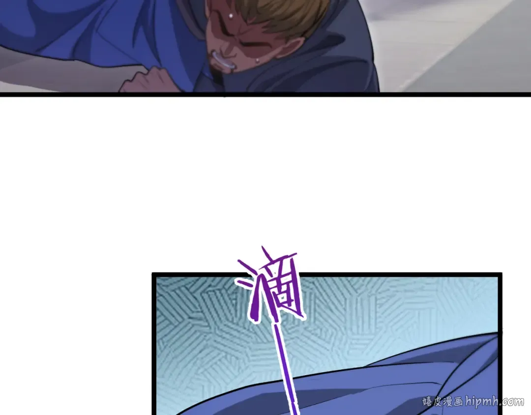 第153话 贝尔克的算计 第32页