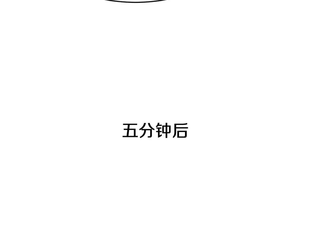 第153话 贝尔克的算计 第36页