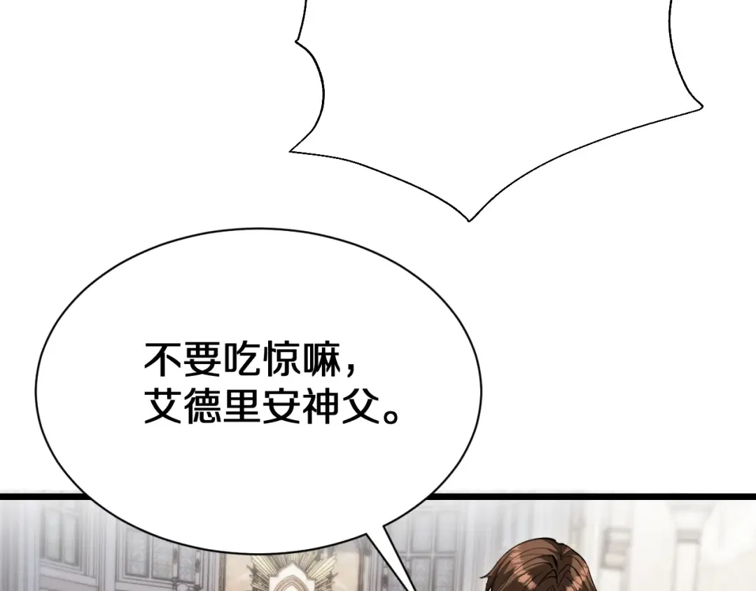 第153话 贝尔克的算计 第51页