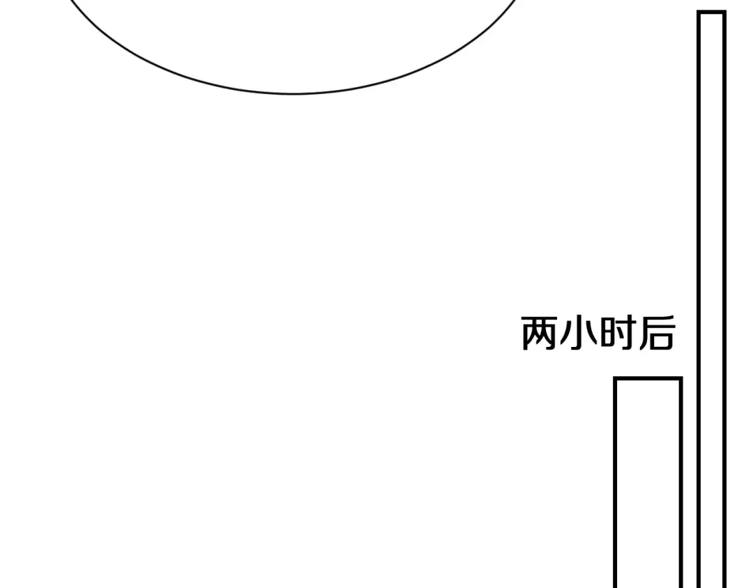 第153话 贝尔克的算计 第58页