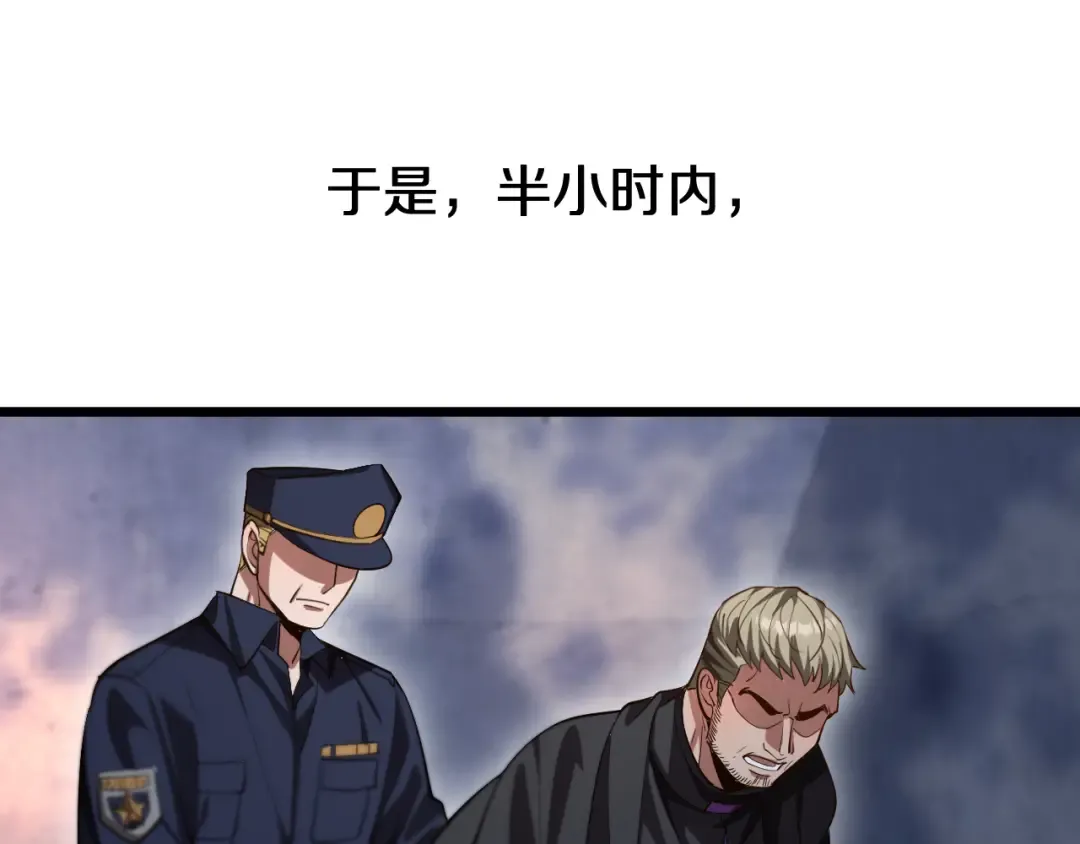 第153话 贝尔克的算计 第101页