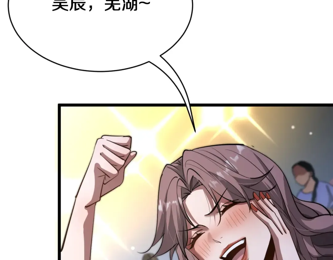 第153话 贝尔克的算计 第110页
