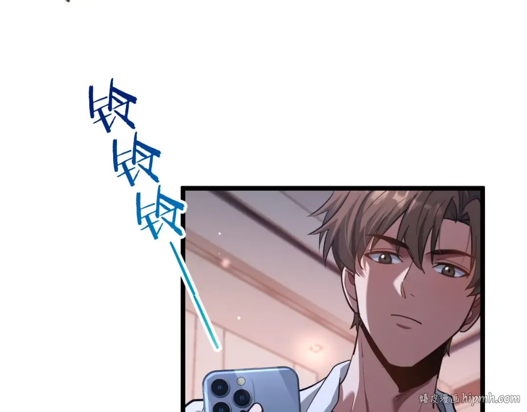 第153话 贝尔克的算计 第120页