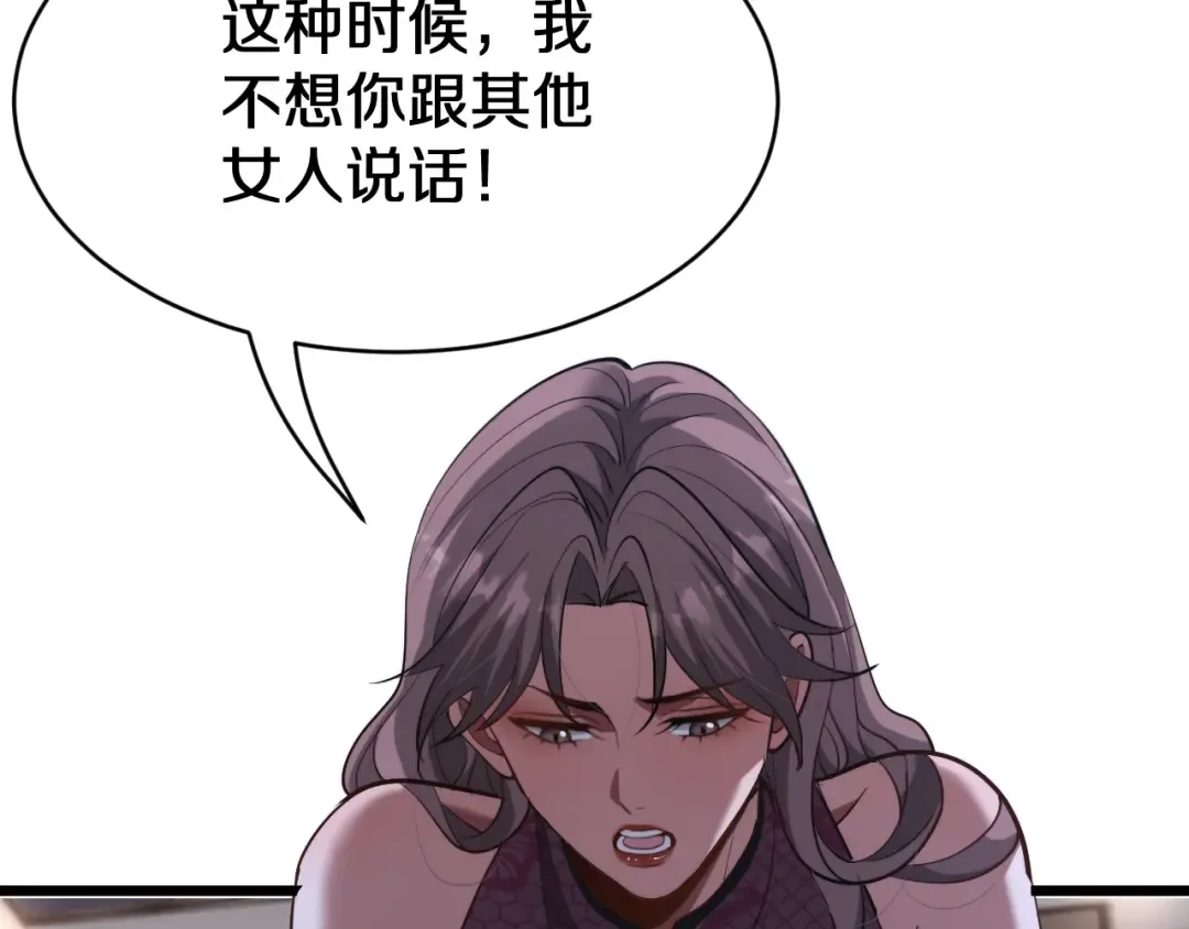 第153话 贝尔克的算计 第124页