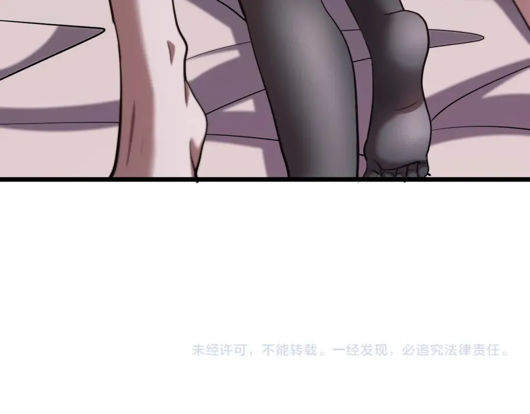 第153话 贝尔克的算计 第132页