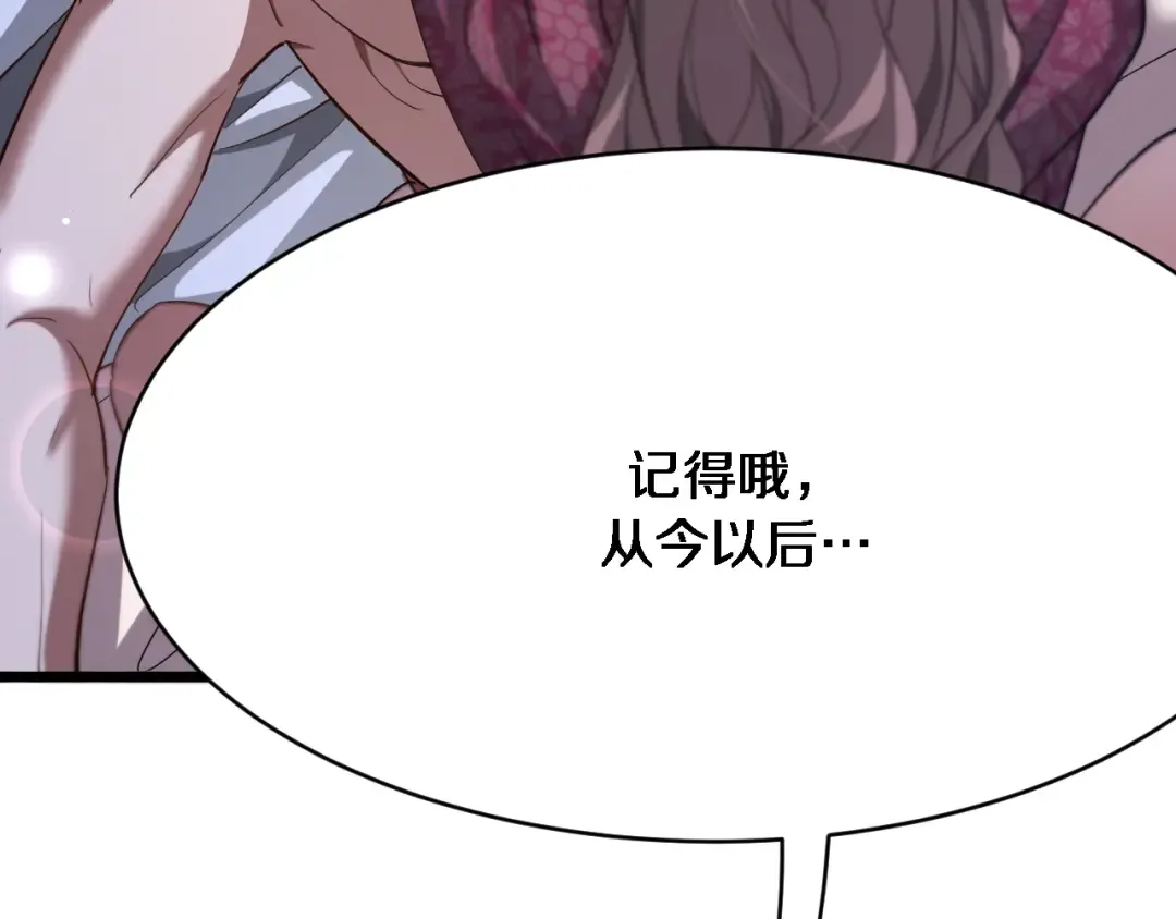 第154话 针锋相对的二人 第10页