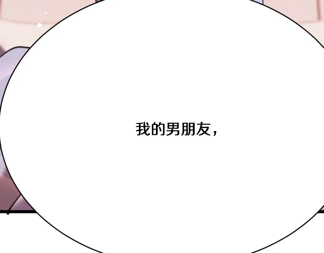 第154话 针锋相对的二人 第13页