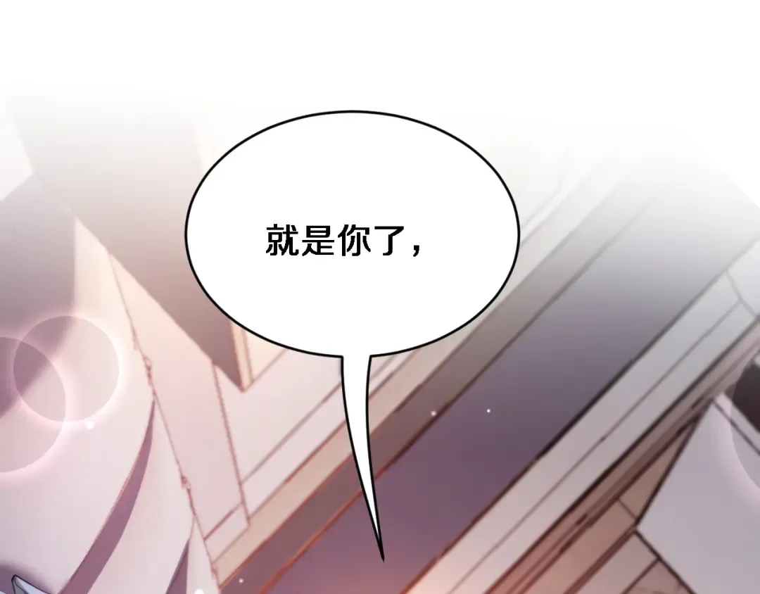 第154话 针锋相对的二人 第17页