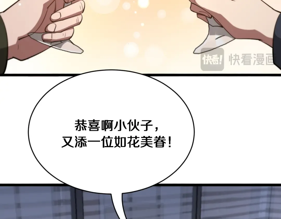 第154话 针锋相对的二人 第22页