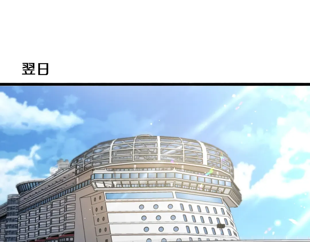 第154话 针锋相对的二人 第38页