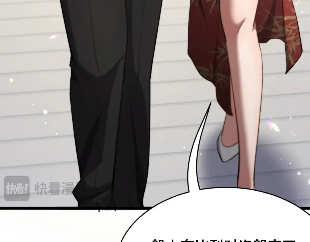 第154话 针锋相对的二人 第42页