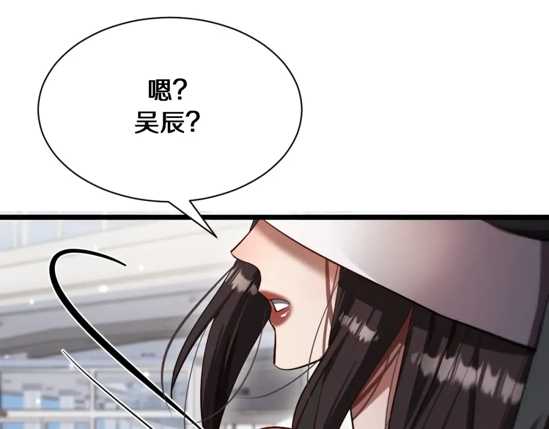第154话 针锋相对的二人 第49页