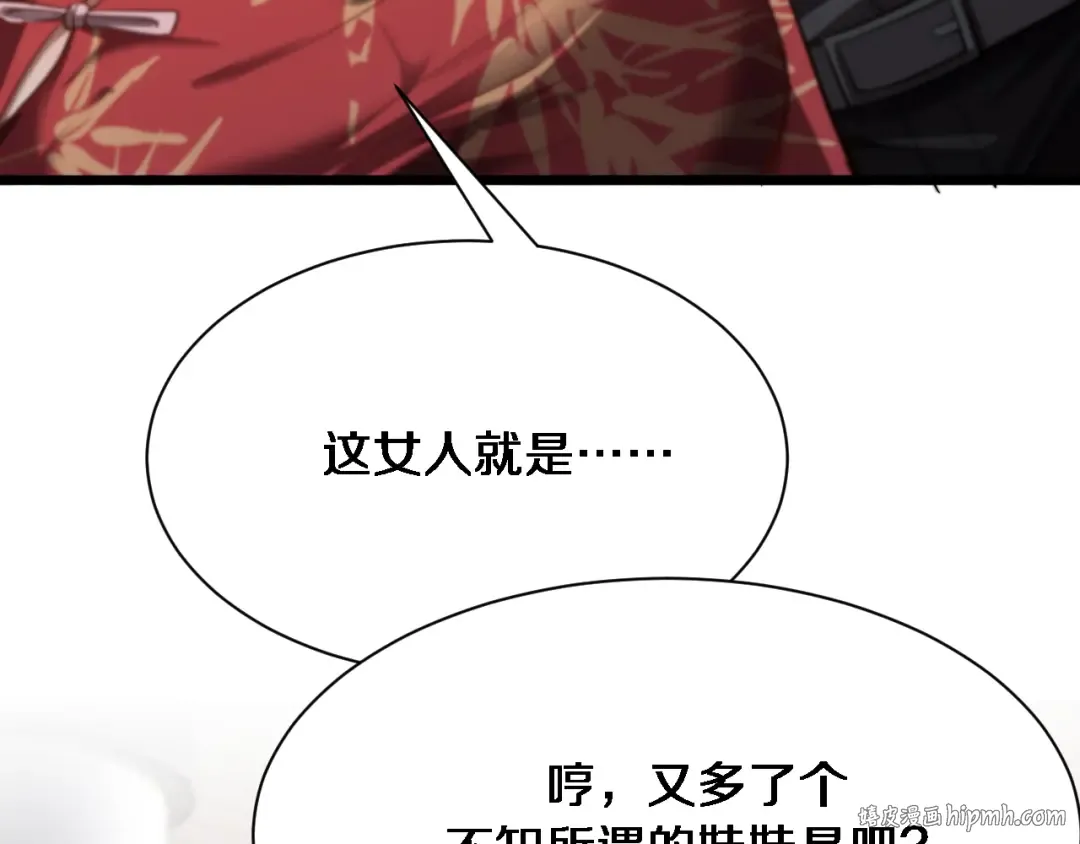 第154话 针锋相对的二人 第56页