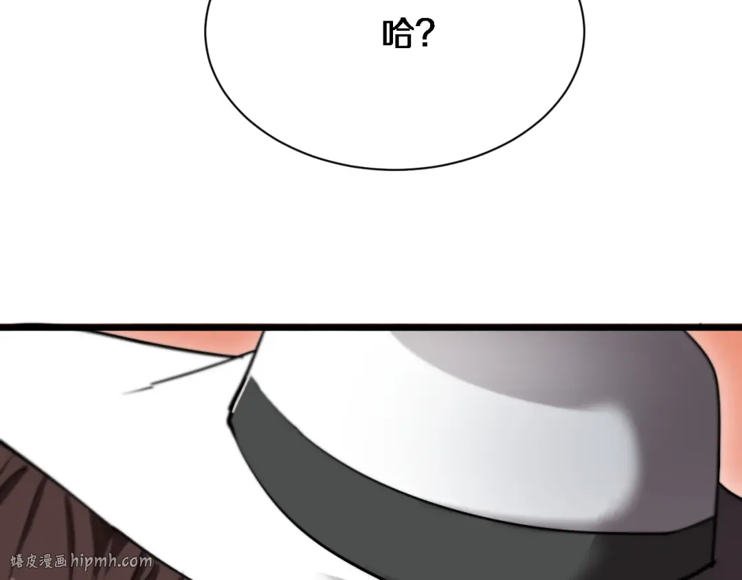第154话 针锋相对的二人 第88页