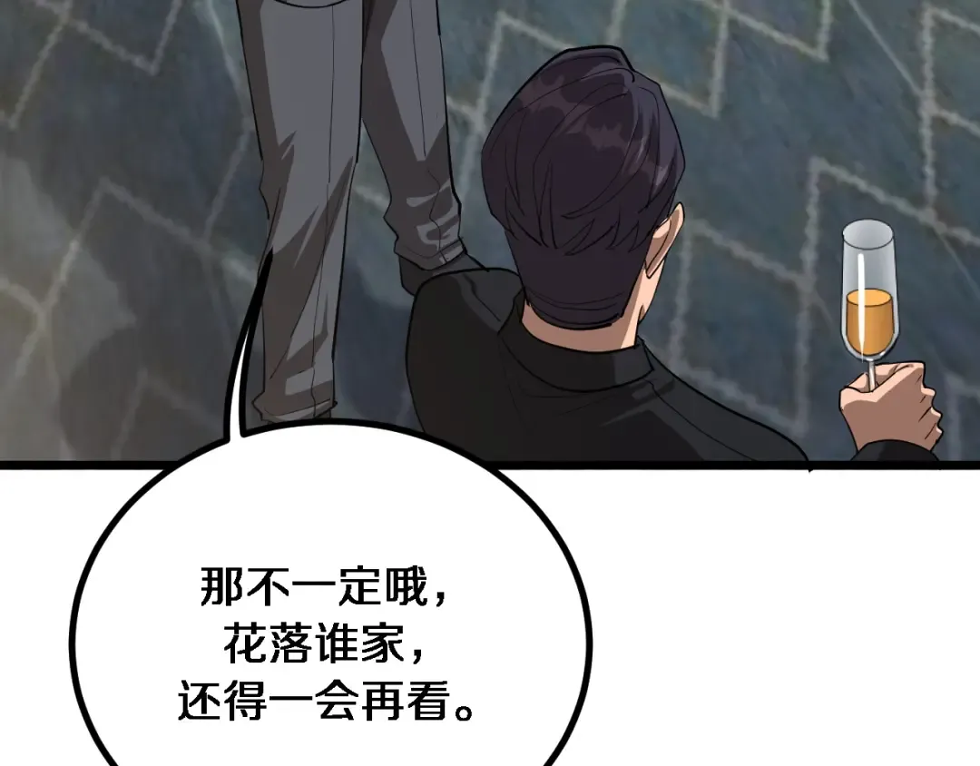 第154话 针锋相对的二人 第115页