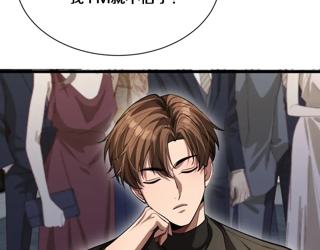 第155话 双重得意 第5页
