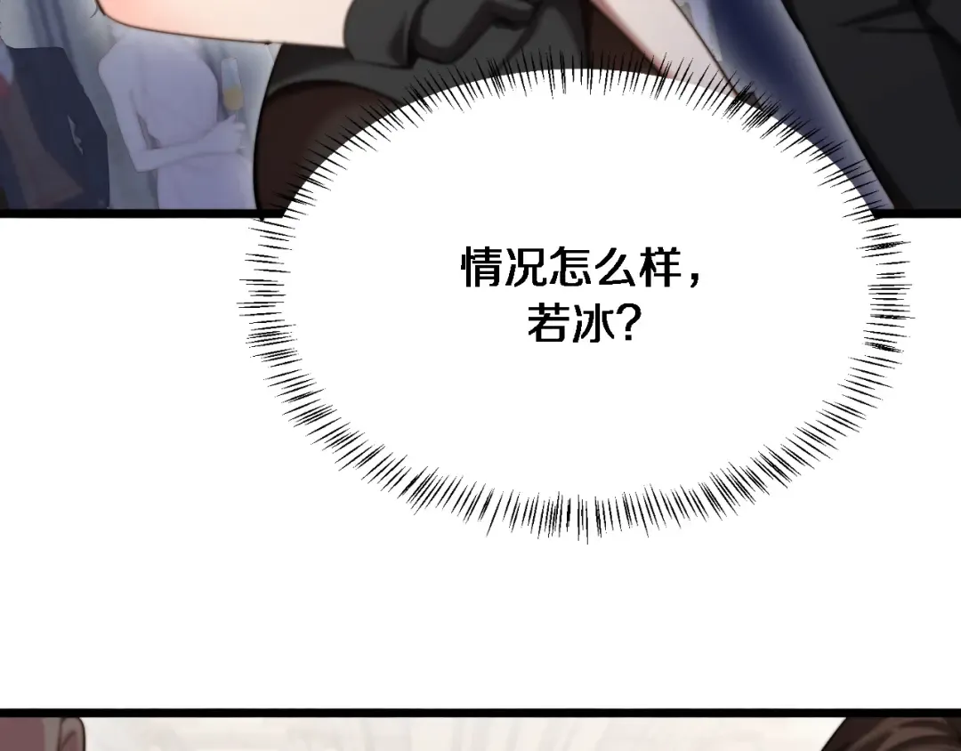第155话 双重得意 第30页