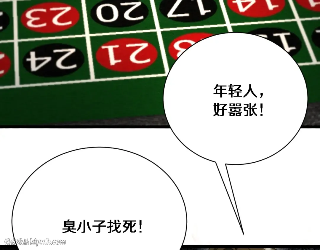 第155话 双重得意 第40页