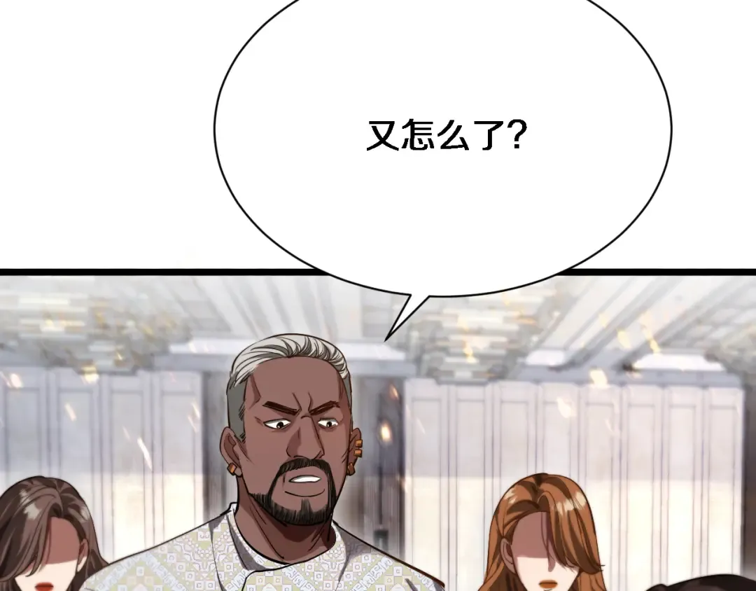 第155话 双重得意 第63页